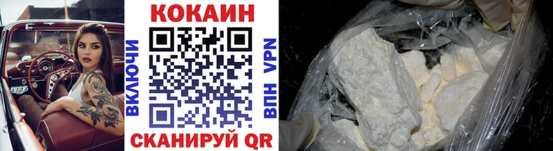 Что такое Шимановск A PVP COCAIN Меф Марихуана