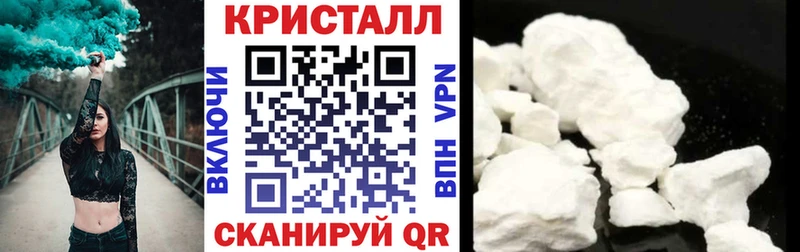blacksprut ссылки  Шимановск  Амфетамин Premium 