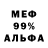 Амфетамин VHQ kufe 5