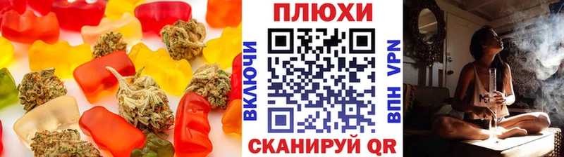 закладка  Шимановск  Canna-Cookies конопля 