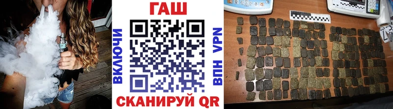 Гашиш гарик  Шимановск 