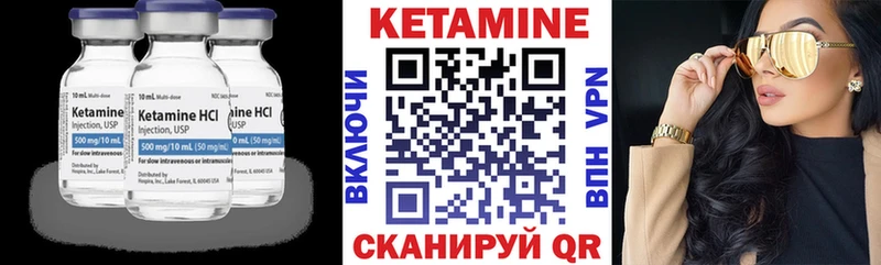 Кетамин ketamine  блэк спрут ссылки  Шимановск 