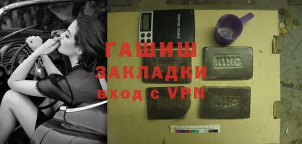 экстази Воткинск