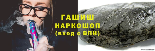 ГАЛЛЮЦИНОГЕННЫЕ ГРИБЫ Пролетарск