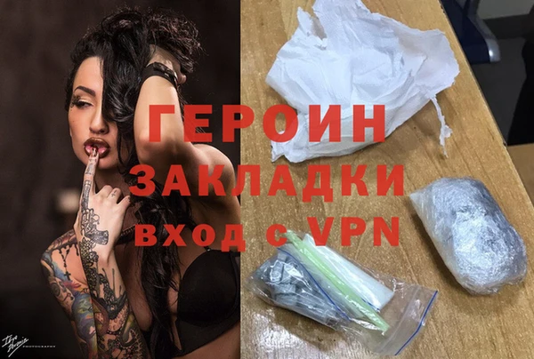 дистиллят марихуана Покровск