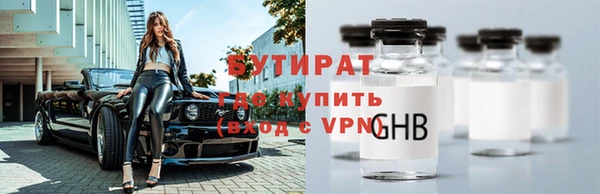 сатива Приозерск