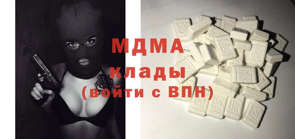 дистиллят марихуана Покровск