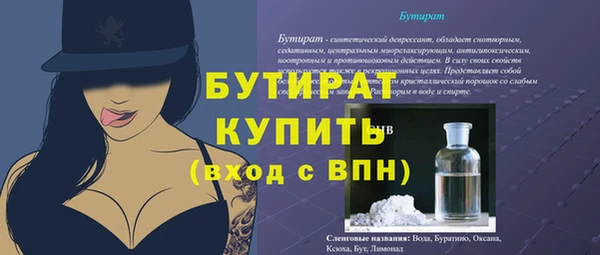 дистиллят марихуана Покровск