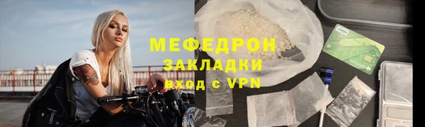 сатива Приозерск