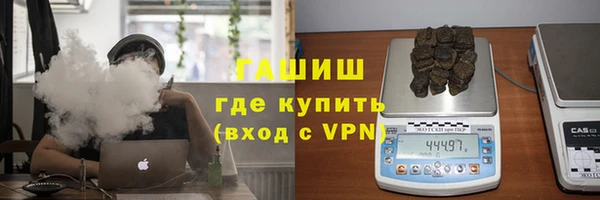 ГАЛЛЮЦИНОГЕННЫЕ ГРИБЫ Пролетарск