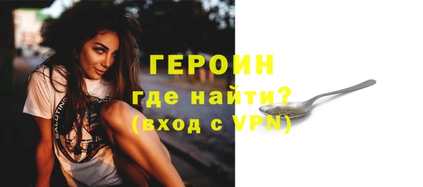 дистиллят марихуана Покровск