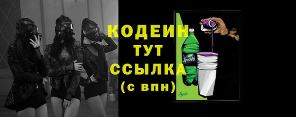 сатива Приозерск