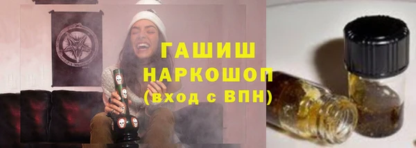 дистиллят марихуана Покровск
