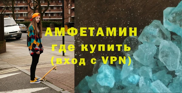 ГАЛЛЮЦИНОГЕННЫЕ ГРИБЫ Пролетарск