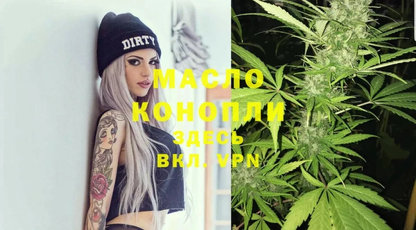 сатива Приозерск