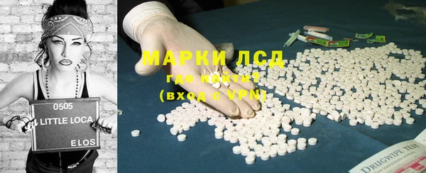 сатива Приозерск