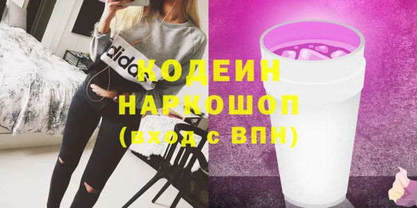 ГАЛЛЮЦИНОГЕННЫЕ ГРИБЫ Пролетарск