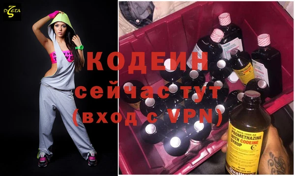 прущая мука Покачи