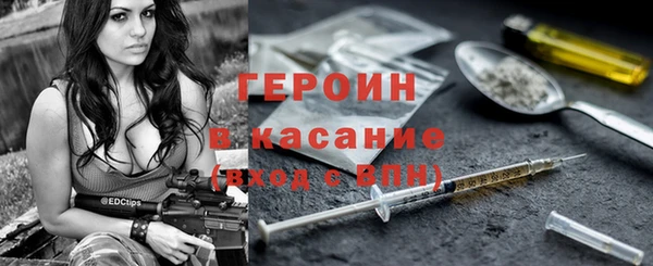 дистиллят марихуана Покровск