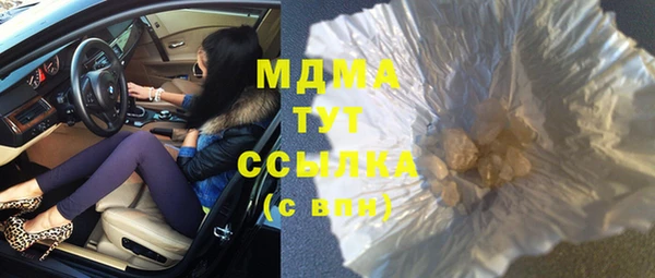 мдпв Протвино