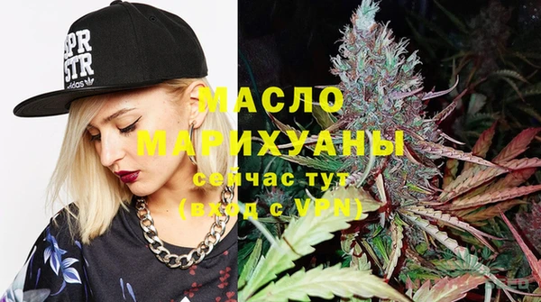 дистиллят марихуана Покровск