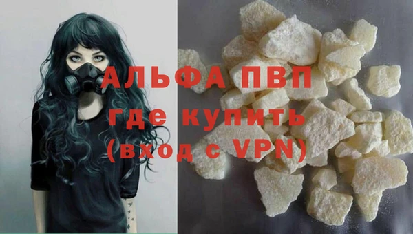 винт Вуктыл