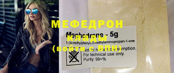 ГАЛЛЮЦИНОГЕННЫЕ ГРИБЫ Пролетарск