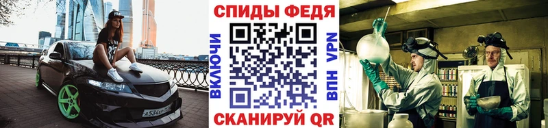 Метамфетамин пудра Шимановск