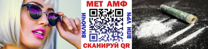 магазин продажи наркотиков  Шимановск  МЕТАМФЕТАМИН Декстрометамфетамин 99.9% 
