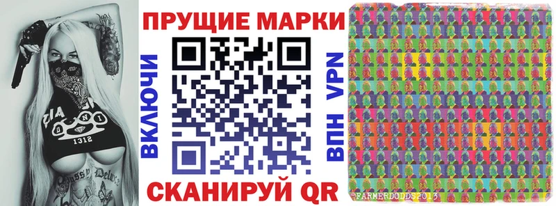 OMG вход  Шимановск  Марки N-bome 1,8мг 