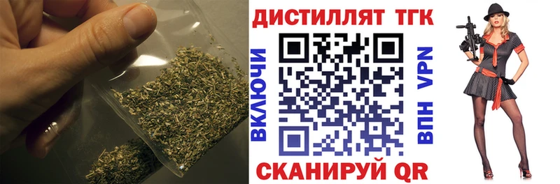 ТГК Wax  Шимановск 