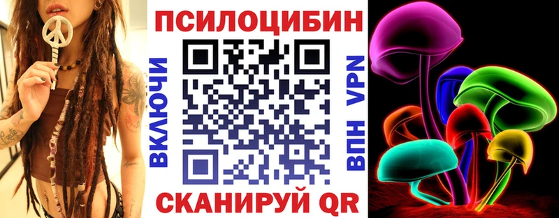 Галлюциногенные грибы ЛСД  Шимановск 