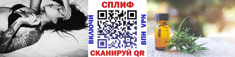 kraken   где купить наркоту  Шимановск  Марихуана марихуана 